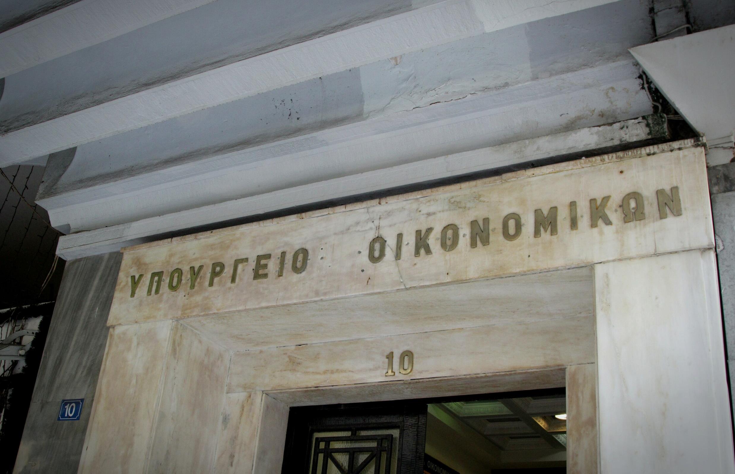 Χαρτογράφηση των φορέων που συνάπτουν δημόσιες συμβάσεις από την ΕΑΑΔΗΣΥ