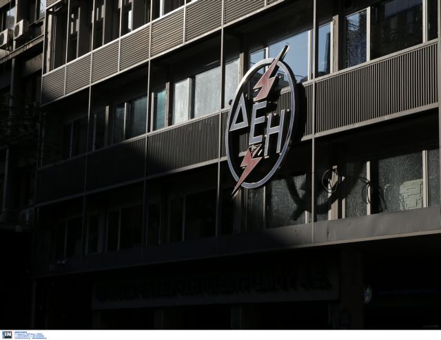 Κρατικό σωσίβιο στη ΔΕΗ με προπληρωμή του ρεύματος