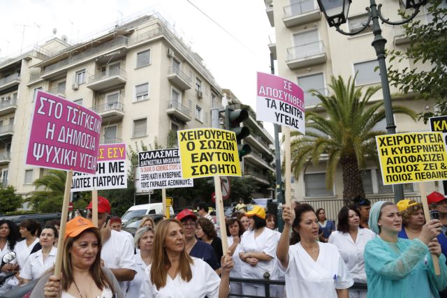 Συγκέντρωση νοσοκομειακών γιατρών έξω από το Μαξίμου την Τετάρτη