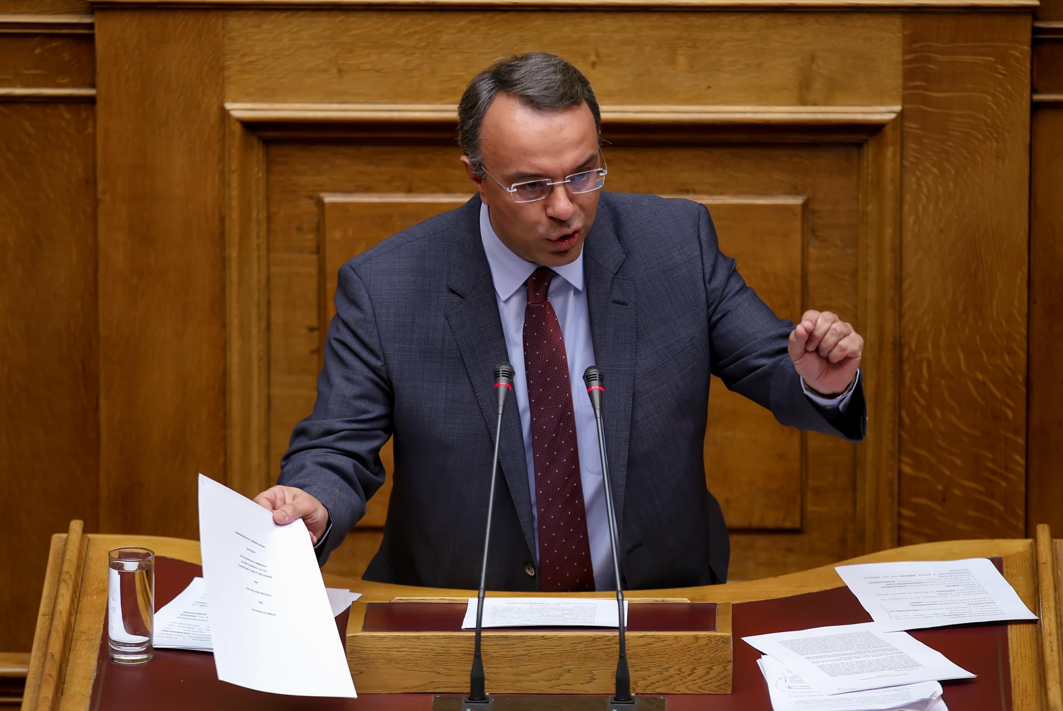 ΝΔ: Η υπερφορολόγηση έχει εξαντλήσει τα όρια αντοχής πολιτών και οικονομίας