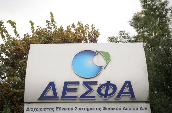 Επανέρχεται η κυβέρνηση στην πώληση του ΔΕΣΦΑ