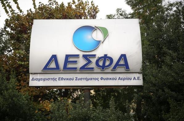 Νέο σχέδιο για την ιδιωτικοποίηση του ΔΕΣΦΑ