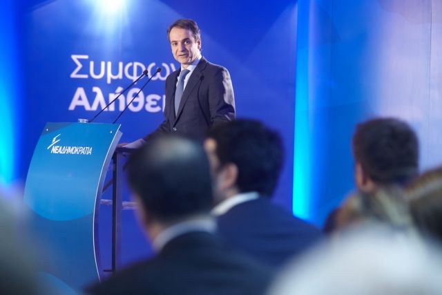 Η νέα στρατηγική της ΝΔ στο ξεκίνημα του 2017