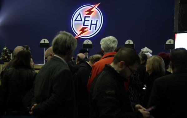 Διακοπή ρεύματος για οφειλές άνω των 1.000 ευρώ στη ΔΕΗ