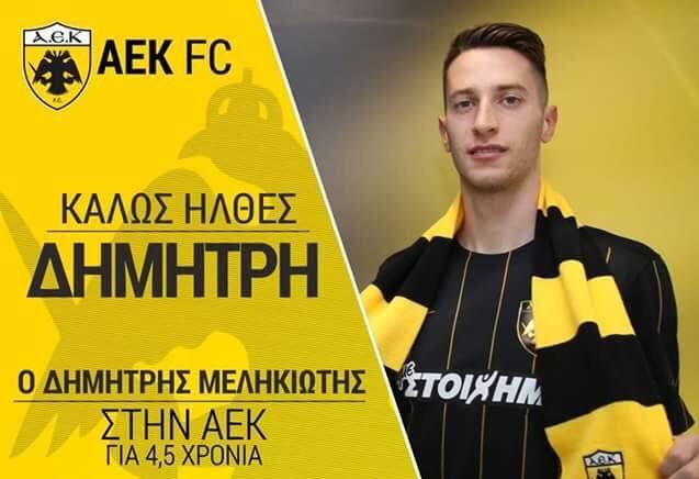 Ανακοινώθηκε από την ΑΕΚ ο Μεληκιώτης