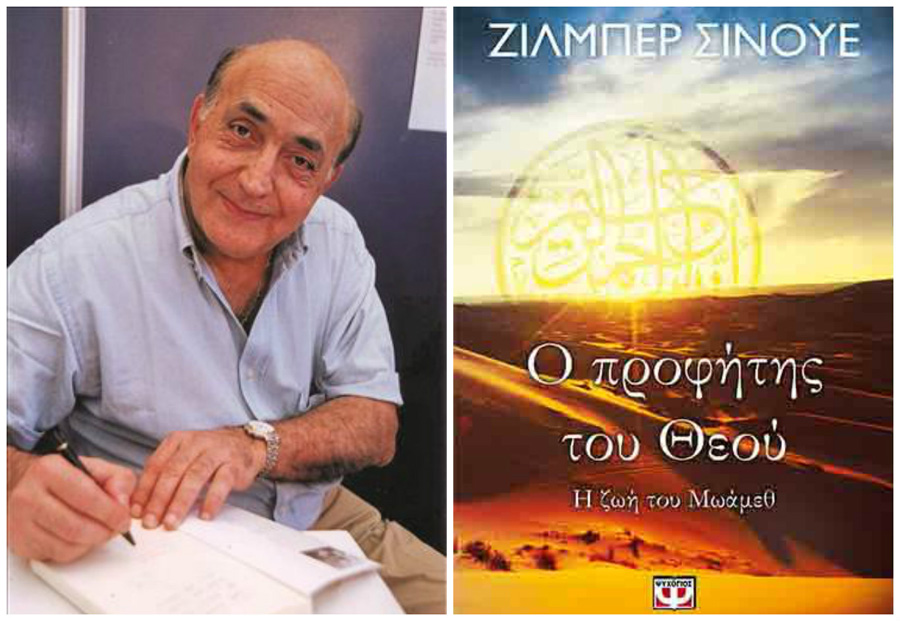 Ο παγκοσμίου φήμης συγγραφέας Ζιλμπέρ Σινουέ στην Αθήνα