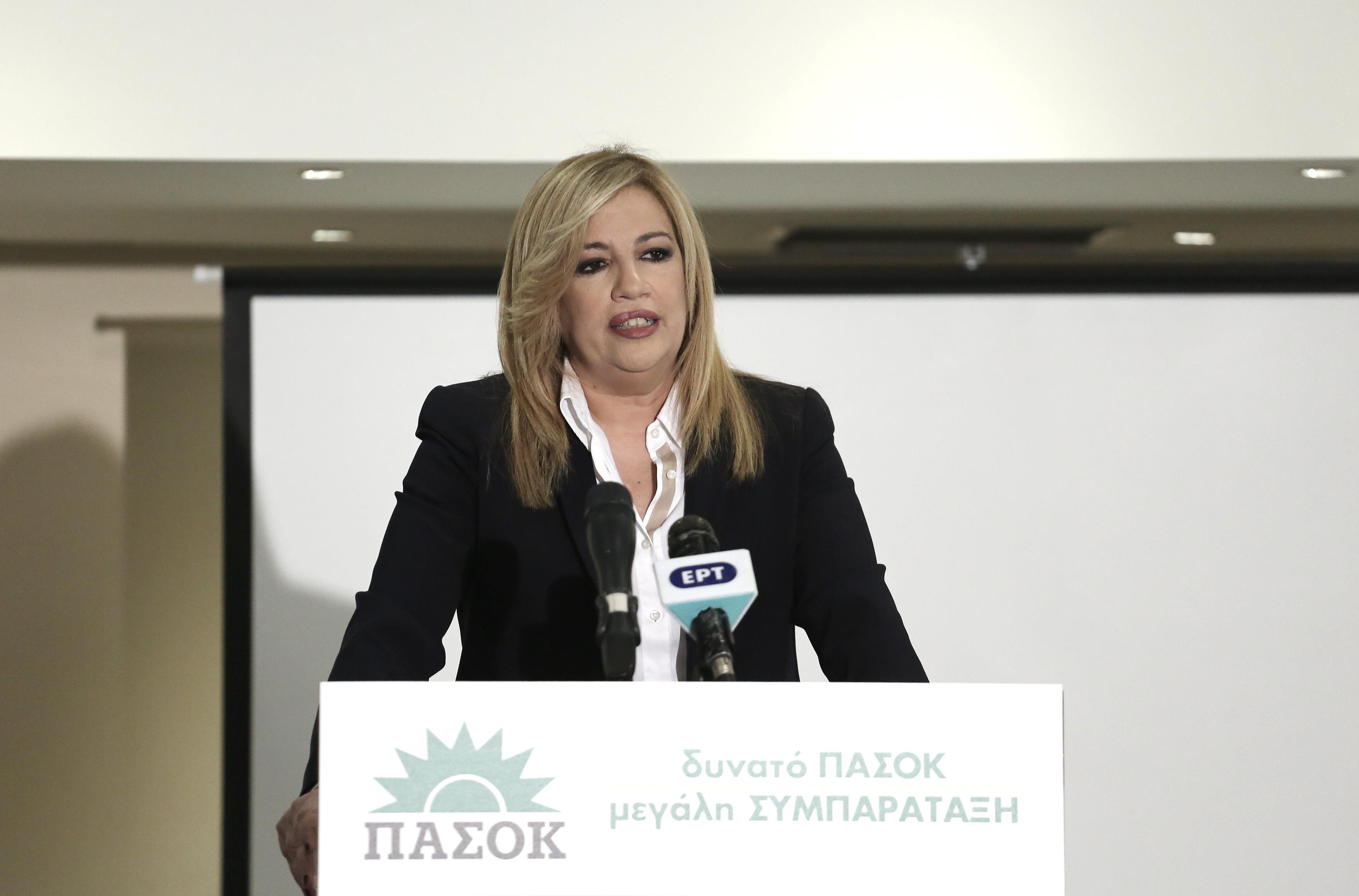 Γεννηματά: Πρόσκληση συστράτευσης στη μεγάλη Κεντροαριστερά