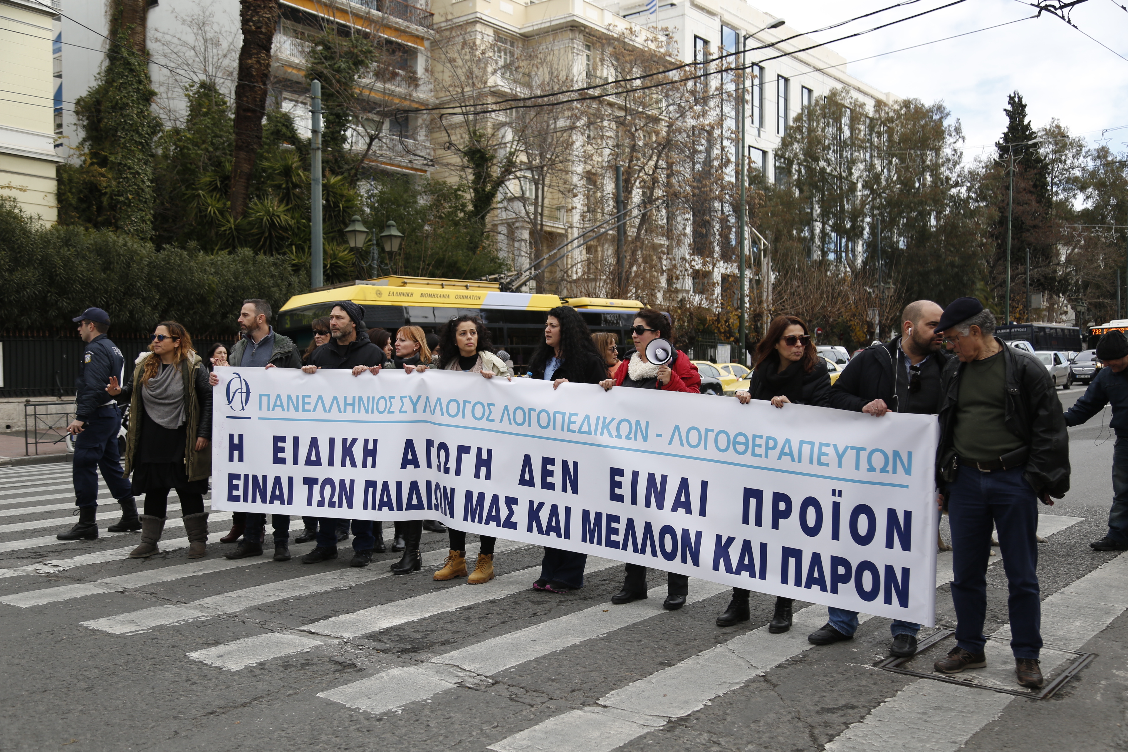 ΕΟΠΥΥ: Ηλεκτρονικά η απόδοση δαπάνης ειδικής αγωγής μετά τις 25 Ιανουαρίου