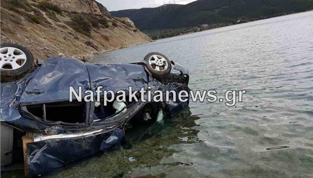 Νεκρός ο διοικητής των φυλακών Μαλανδρίνου