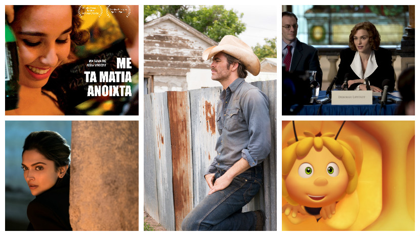 Οι ταινίες της εβδομάδας: Γουέστερν, ιστορία και ελληνικό θρίλερ