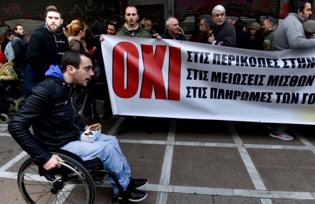 Στο υπουργείο Εργασίας εργαζόμενοι σε σχολεία ειδικής αγωγής