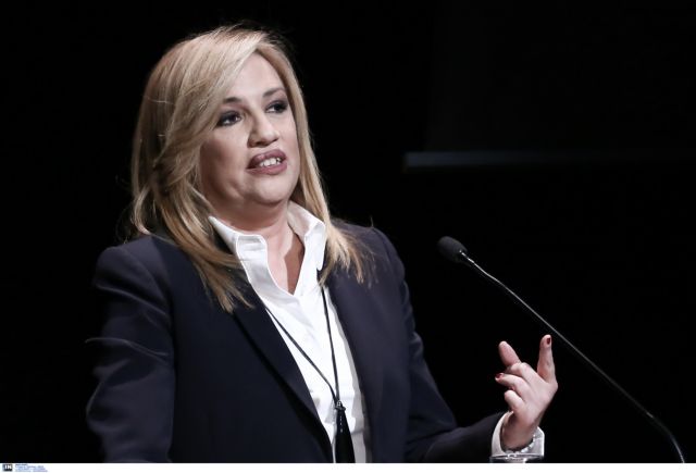 Γεννηματά: Δύο χαμένα χρόνια με τον ΣΥΡΙΖΑ που πήγαν την Ελλάδα πίσω