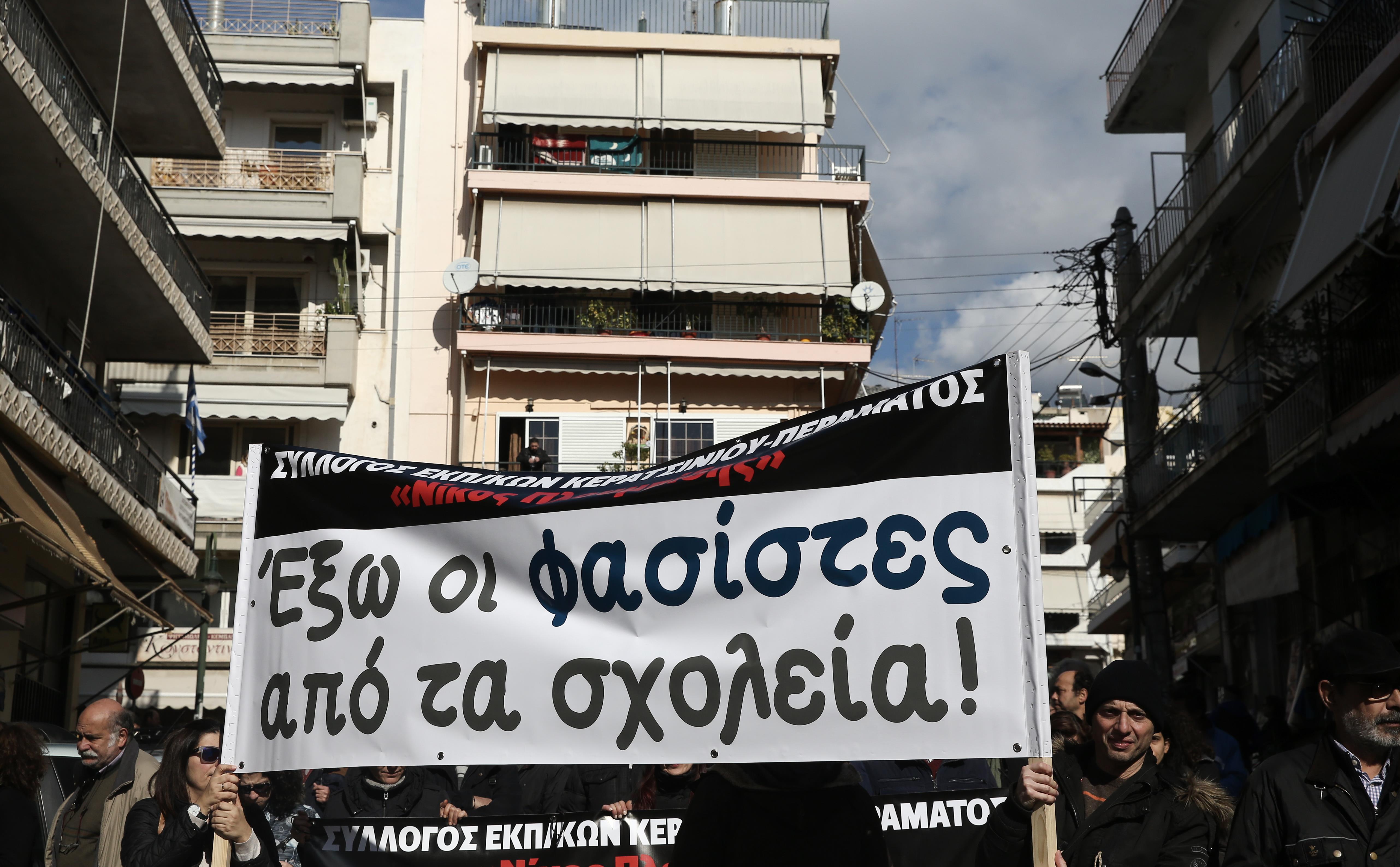 Αντιφασιστική συγκέντρωση στο Πέραμα