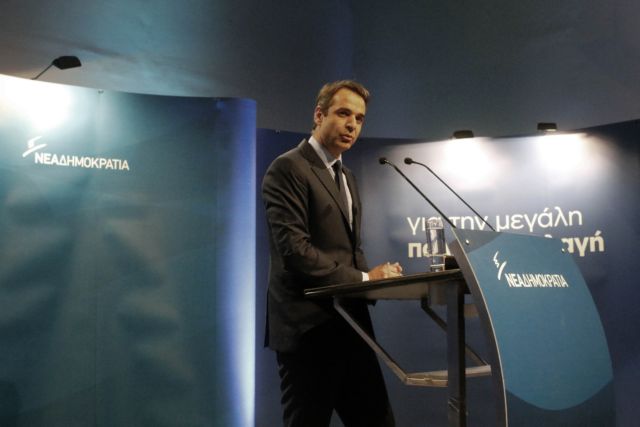 Μητσοτάκης: Ή με τον Τσίπρα, ή με τη χώρα