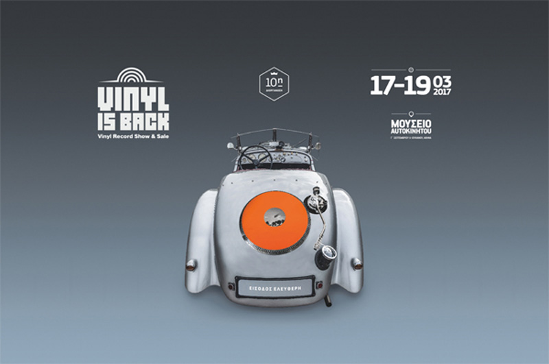 Το πρόγραμμα των εκδηλώσεων του «10ου Vinyl is Back»