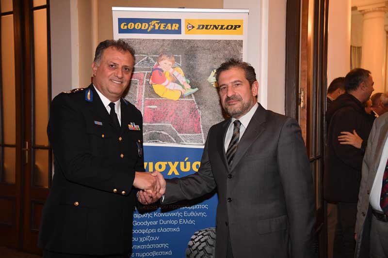 Βράβευση της Goodyear Dunlop Ελλάς για το πρόγραμμα αρωγής του Πυροσβεστικού Σώματος