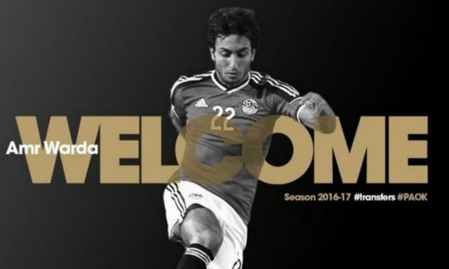 Και με τη βούλα… Ουάρντα στον ΠΑΟΚ μέχρι το 2020