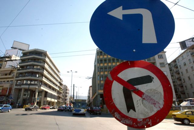 Κυκλοφοριακές ρυθμίσεις την Κυριακή λόγω αγώνα δρόμου
