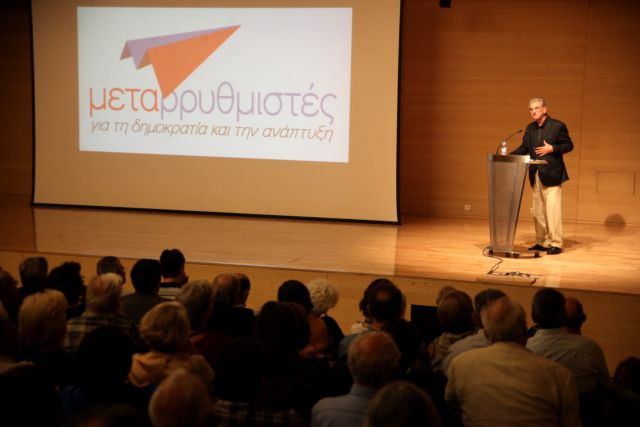 ΜΕΤΑρρυθμιστές της Αριστεράς για τις εξελίξεις στον ΔΟΛ