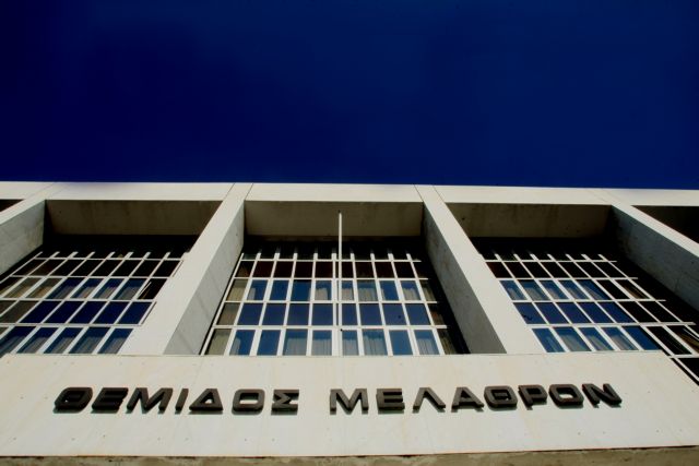 Ο Άρειος Πάγος επικύρωσε την ποινή φυλάκισης στο ζεύγος Παπαντωνίου