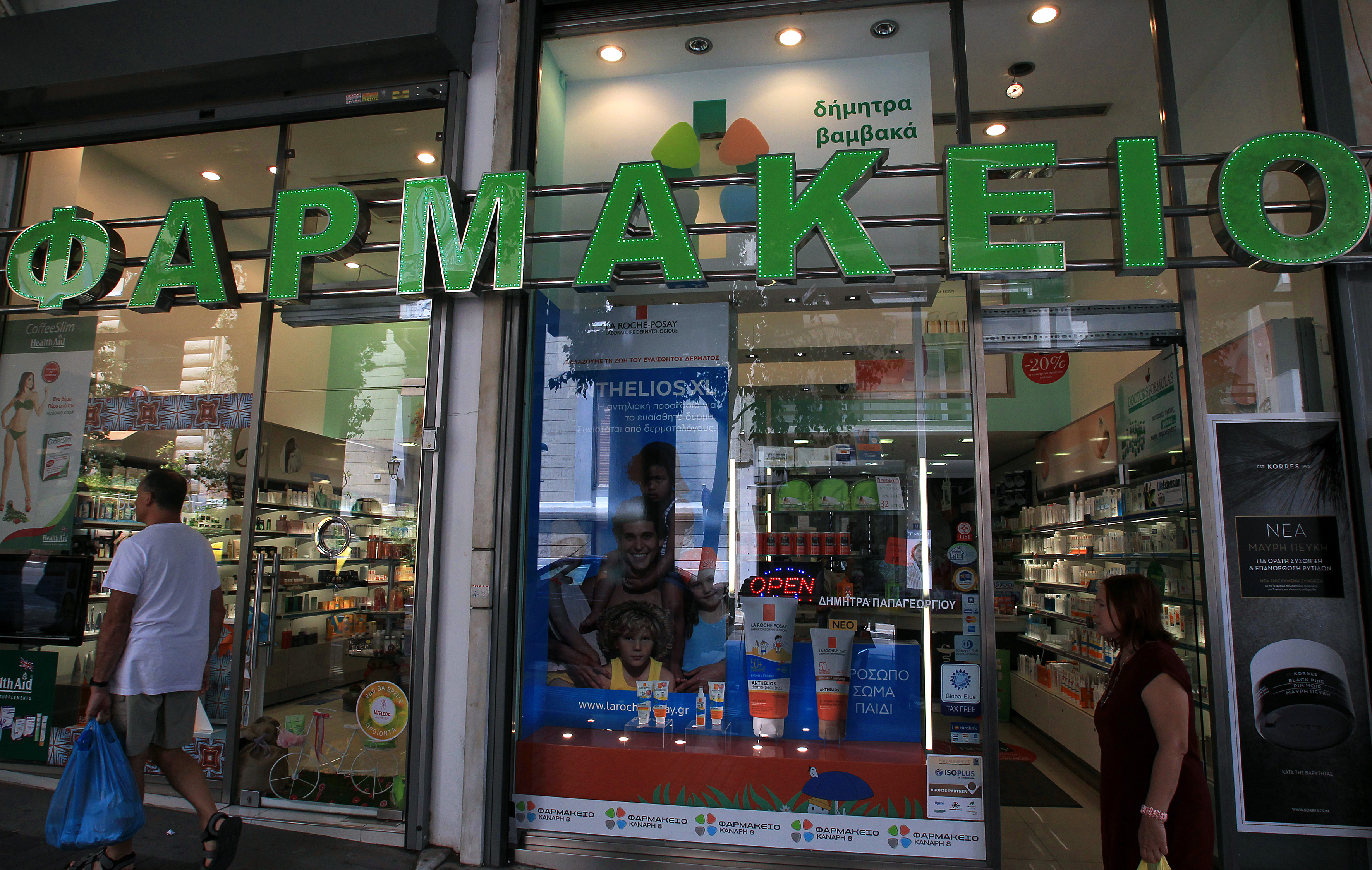 Στο ΣτΕ οι φαρμακοποιοί κατά του ασφαλιστικού