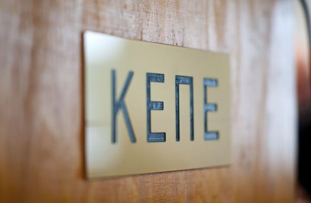 ΚΕΠΕ: Διαψεύδει τα περί έκθεσης για αλλαγή του ύψους του αφορολόγητου