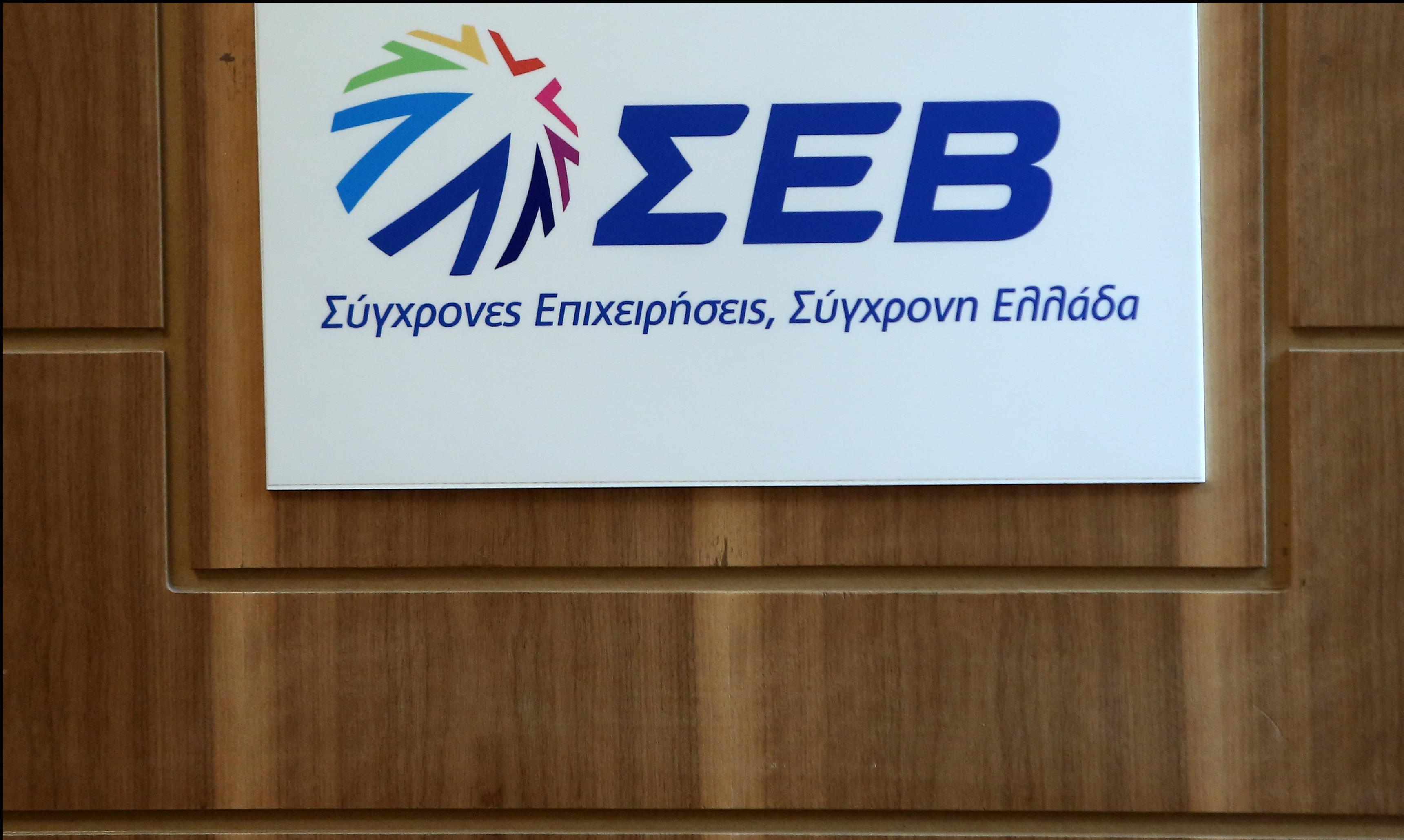 ΣΕΒ: To δεύτερο υψηλότερο φορολογικό συντελεστή για εταιρείες έχει η Ελλάδα