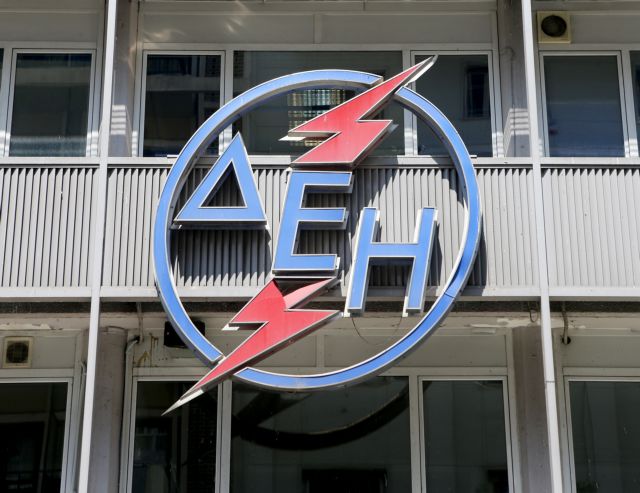 Η μεταβίβαση της ΔΕΗ στο Υπερταμείο «μπορεί να έχει θετική επίπτωση»