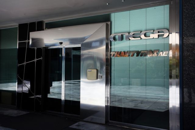 Mega: «Ως εδώ» δηλώνουν οι επί οκτώ μήνες απλήρωτοι εργαζόμενοι