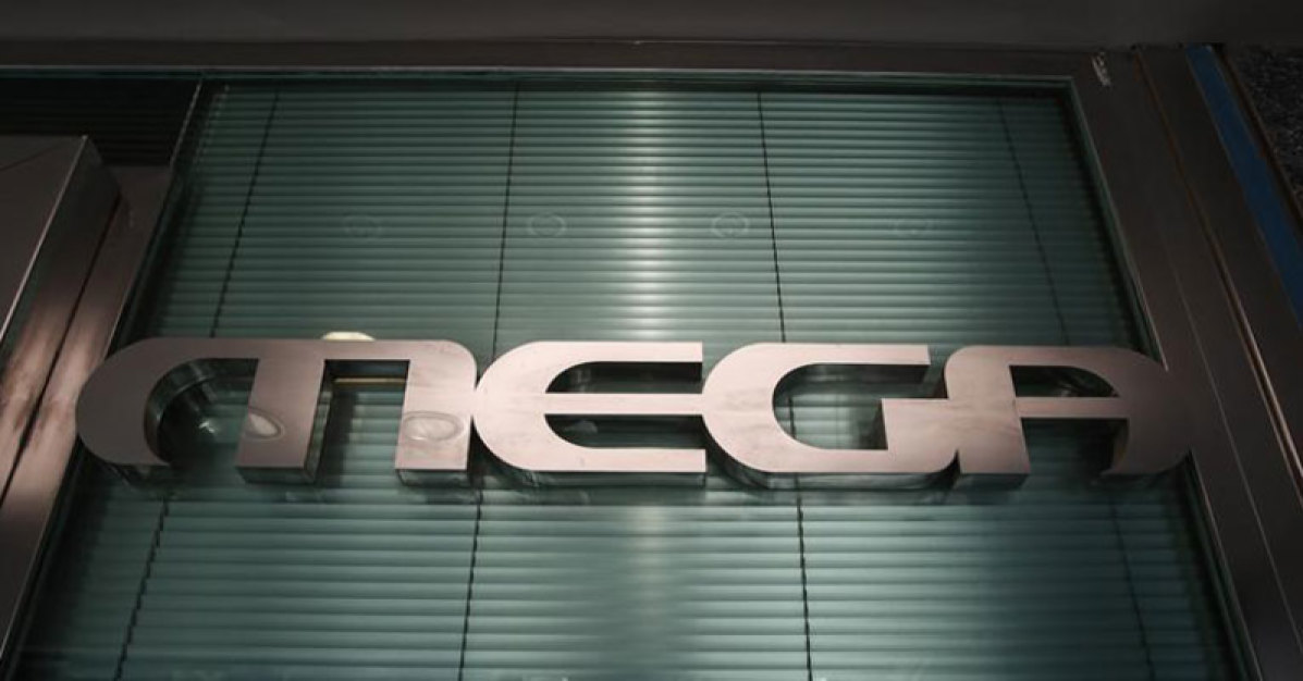 Αντιμέτωπο με υποβάθμιση της ισχύος του σήματος βρίσκεται το MEGA