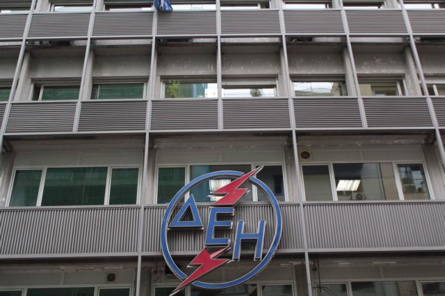 Έφοδος ελεγκτών από τις Βρυξέλλες στα γραφεία της ΔΕΗ