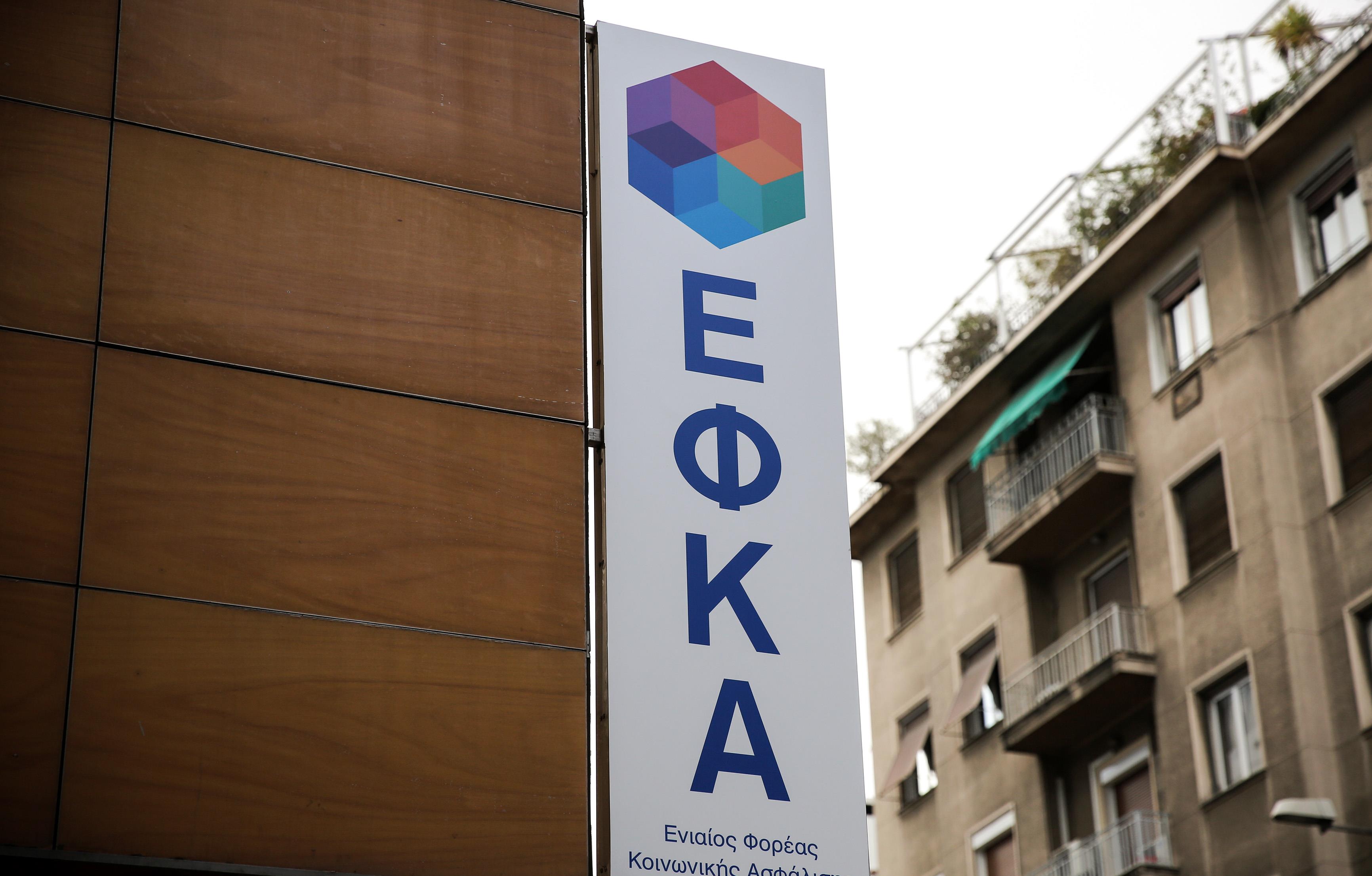 Προσωρινά στο 10% η εισφορά στα «μπλοκάκια»