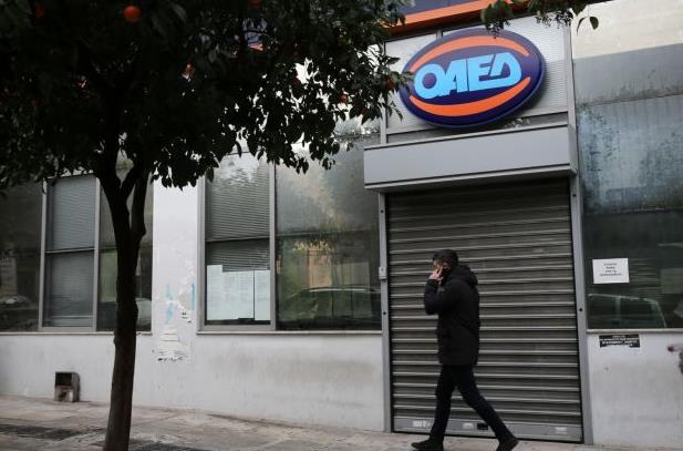 Αρνητικό ρεκόρ 16 ετών: Χάθηκαν 30.000 θέσεις εργασίας τον Ιανουάριο