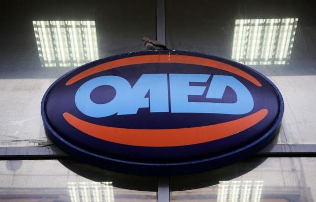 ΟΑΕΔ: Αναρτήθηκαν οι πίνακες για 24.251 θέσεις πλήρους απασχόλησης