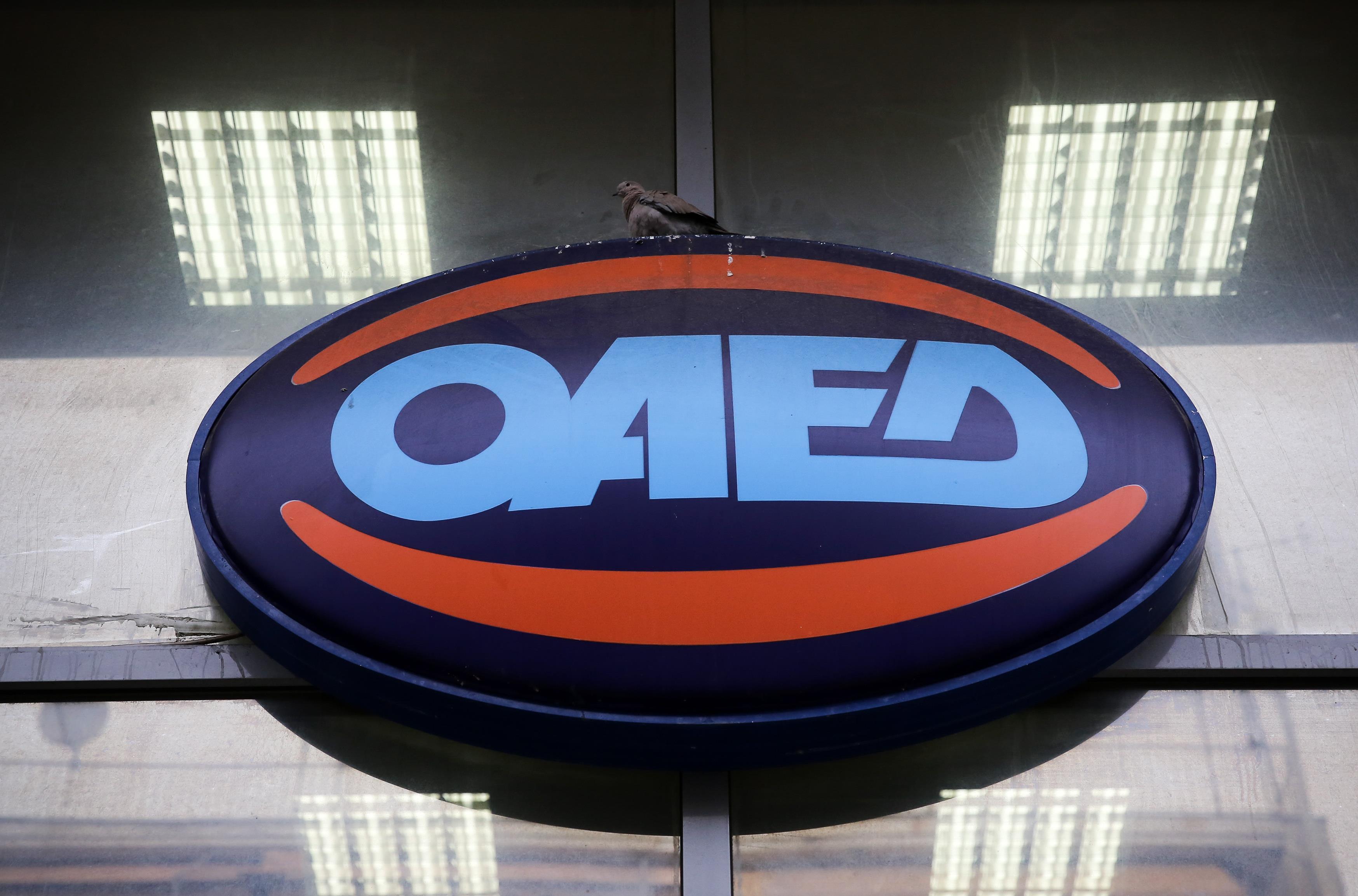 Εγκρίθηκε η προβλεπόμενη επιχορήγηση του ΟΑΕΔ, ύψους 35 εκατ. ευρώ