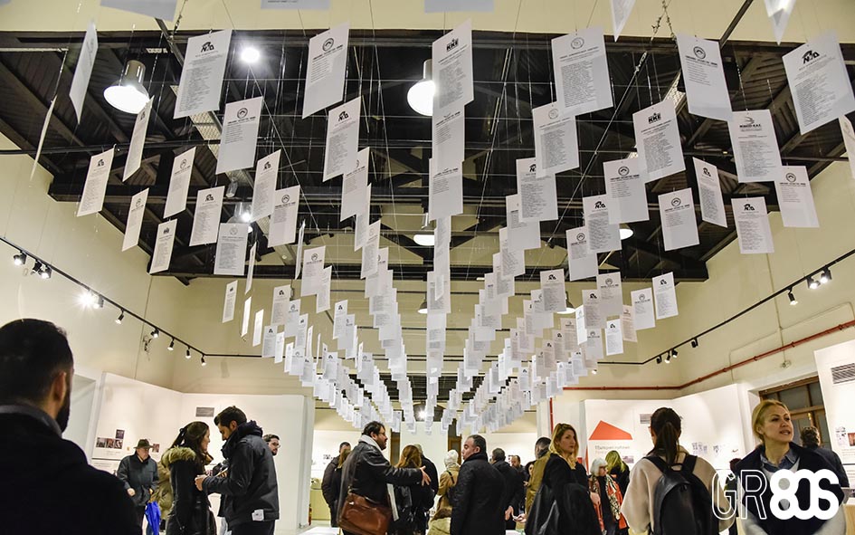 Τεχνόπολη: Οι εκδηλώσεις του Φεβρουαρίου