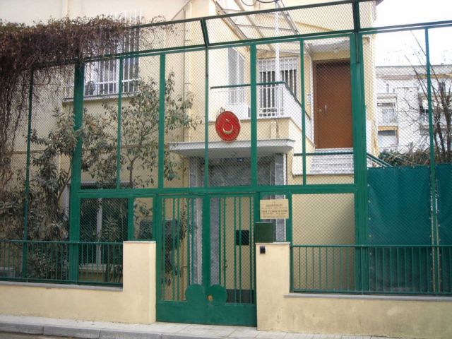 Ο «Ρουβίκωνας» ανέλαβε την ευθύνη για τις μπογιές στο τουρκικό προξενείο Κομοτηνής