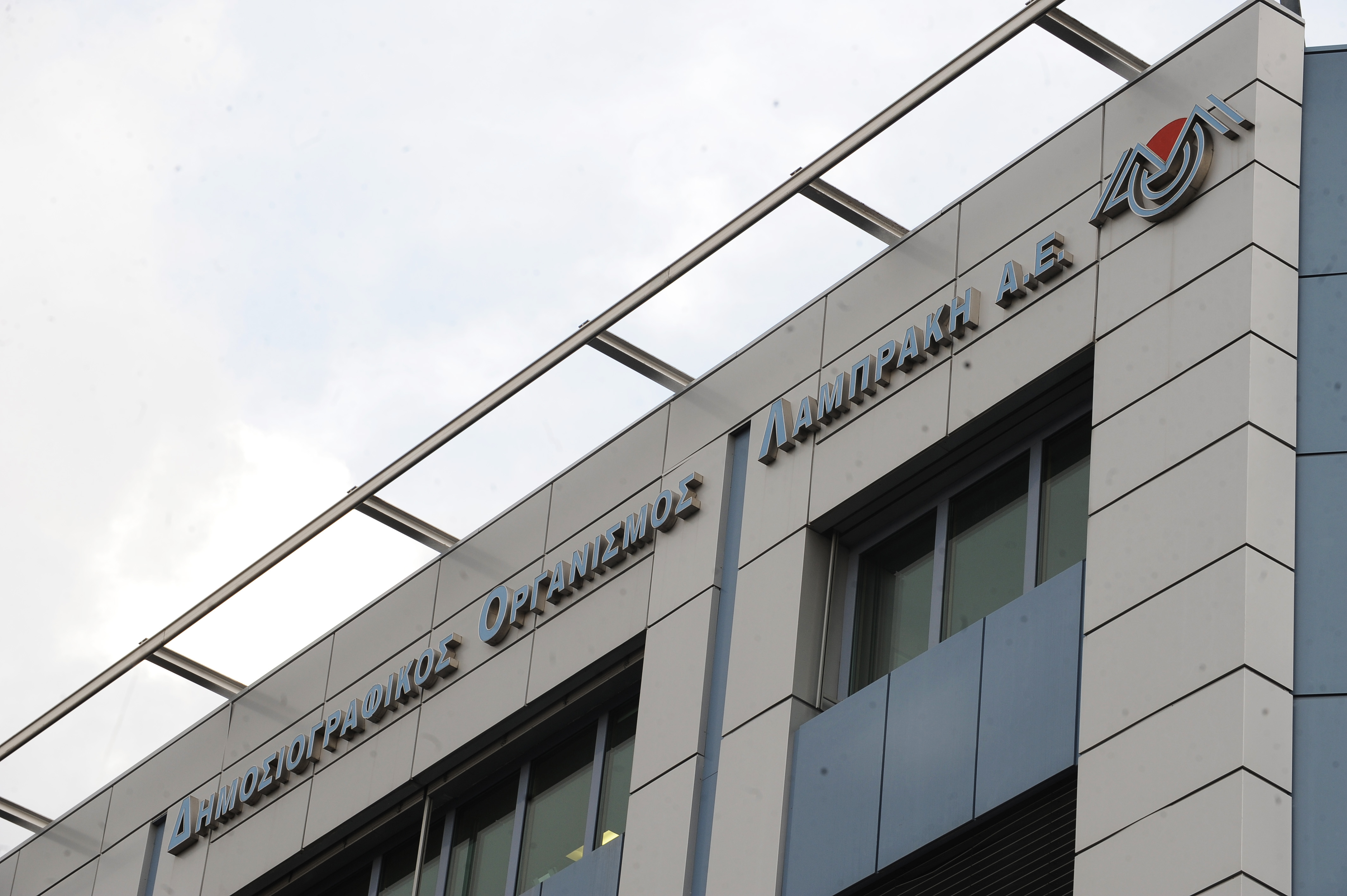 ΠΟΕΣΥ: Υπόθεση όλων η σωτηρία του ΔΟΛ