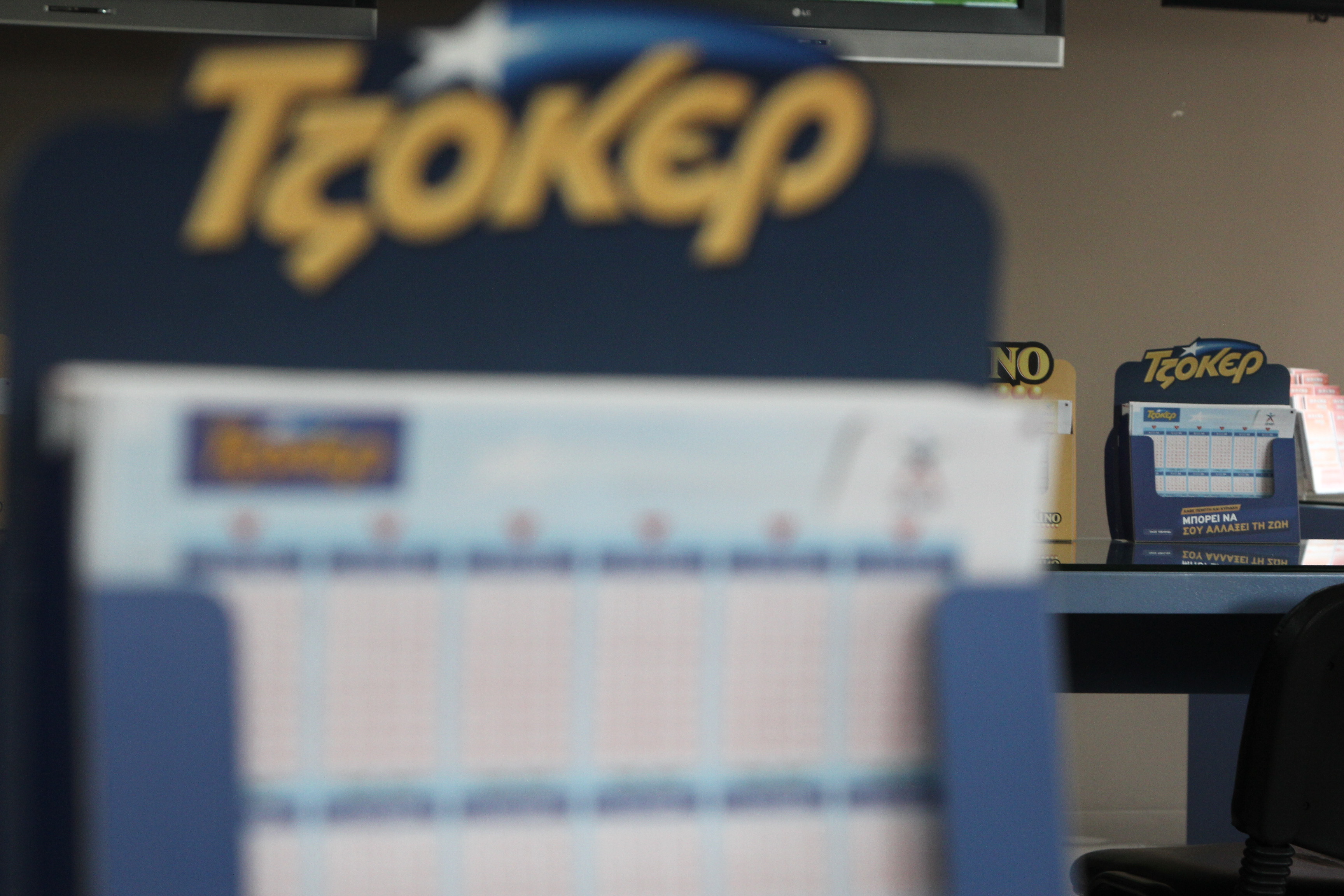 Γυναίκα από τη Λεμεσό η υπερτυχερή του Τζόκερ