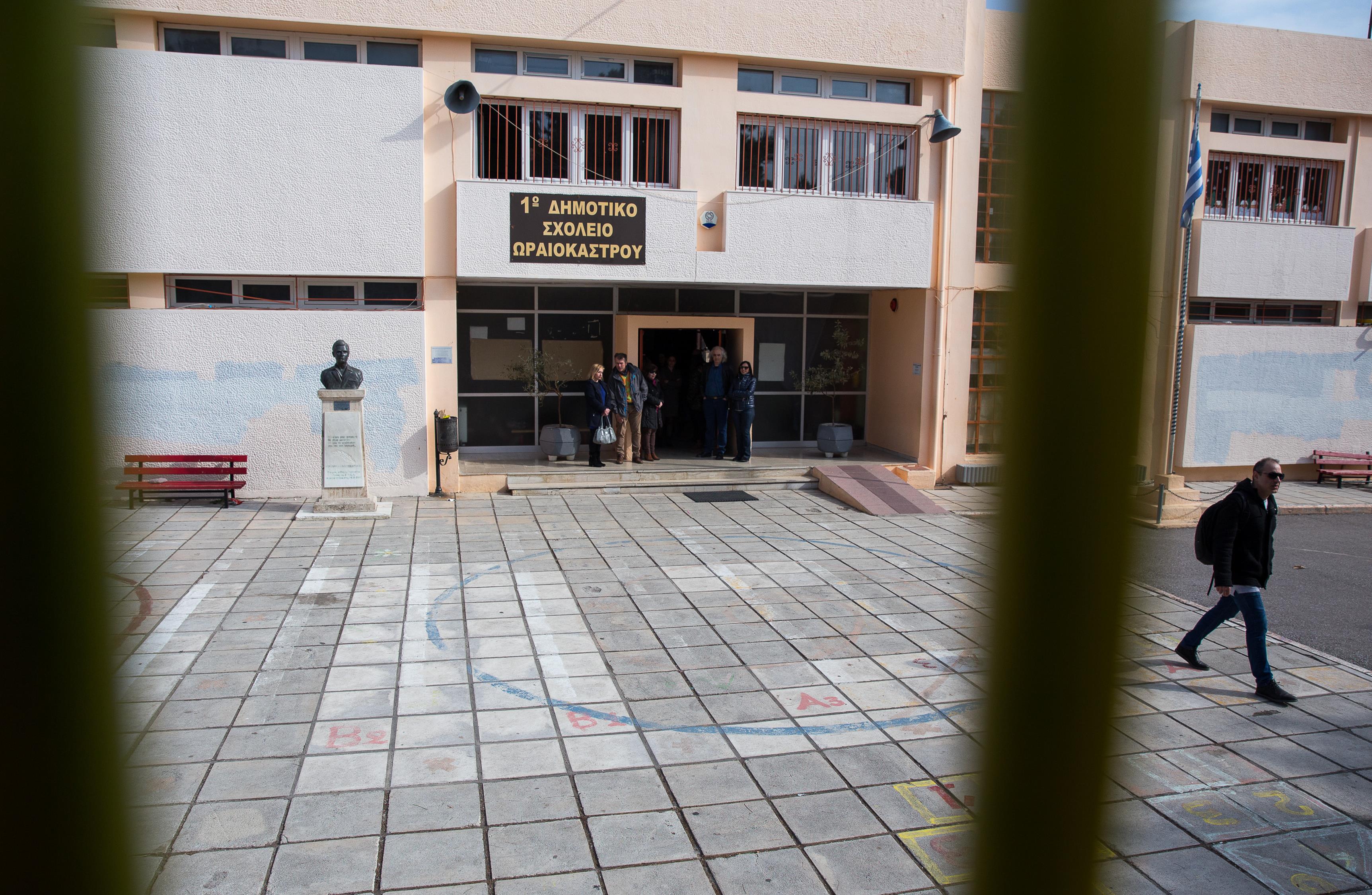 Συγκέντρωση συμπαράστασης δασκάλων έξω από το σχολείο στο Ωραιόκαστρο