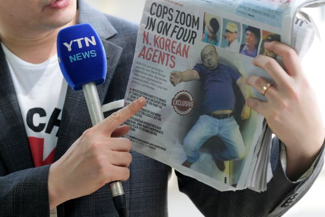 Τι είναι το δηλητήριο που σκότωσε τον Κιμ Γιόνγκ Ναμ