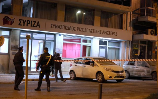 Ανυπόγραφη ανάληψη ευθύνης για την επίθεση στα γραφεία του ΣΥΡΙΖΑ