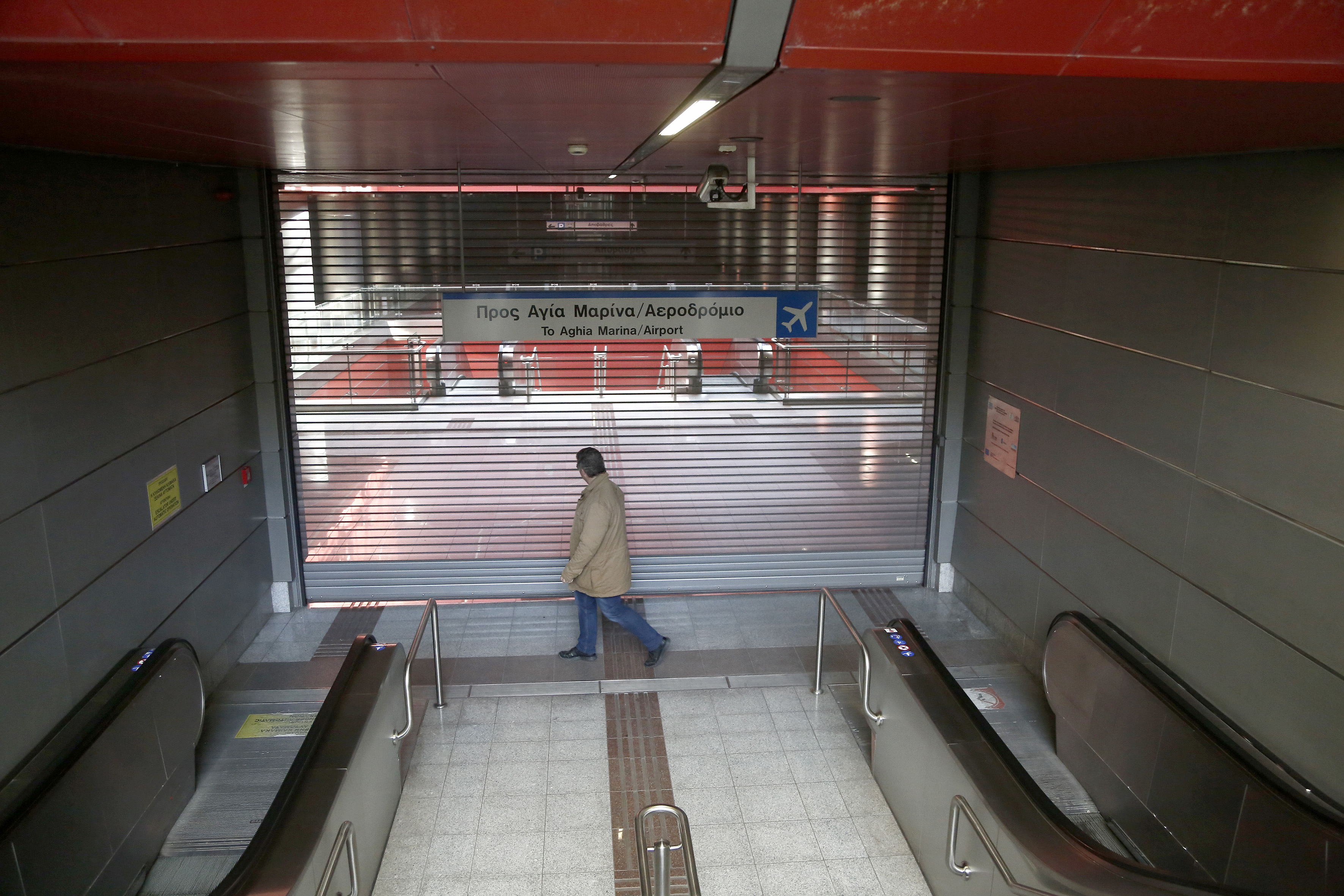 Μετρό: Κλειστοί το Σαββατοκύριακο οι σταθμοί Ηλιούπολη και Αγ.Παρασκευή