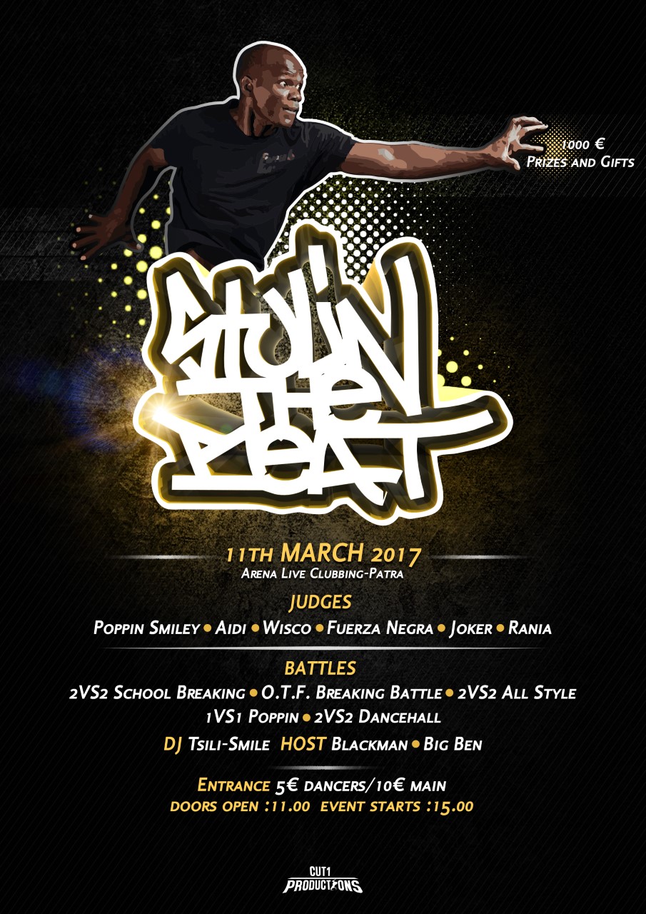 Stylin’ The Beat festival για δεύτερη συνεχή χρονιά