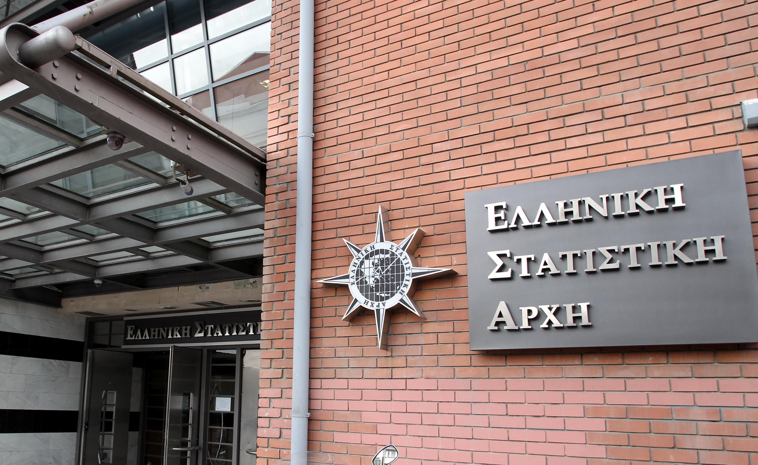 ΕΛΣΤΑΤ: Ουδέποτε ελέχθη ότι το ΔΝΤ θα συμμετάσχει στην ανακοίνωση στοιχείων