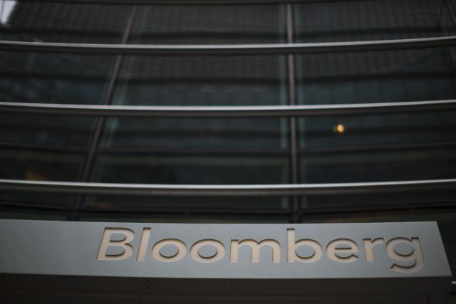 Bloomberg: Η Ελλάδα να ενταχθεί στο πρόγραμμα αγοράς ομολόγων της ΕΚΤ