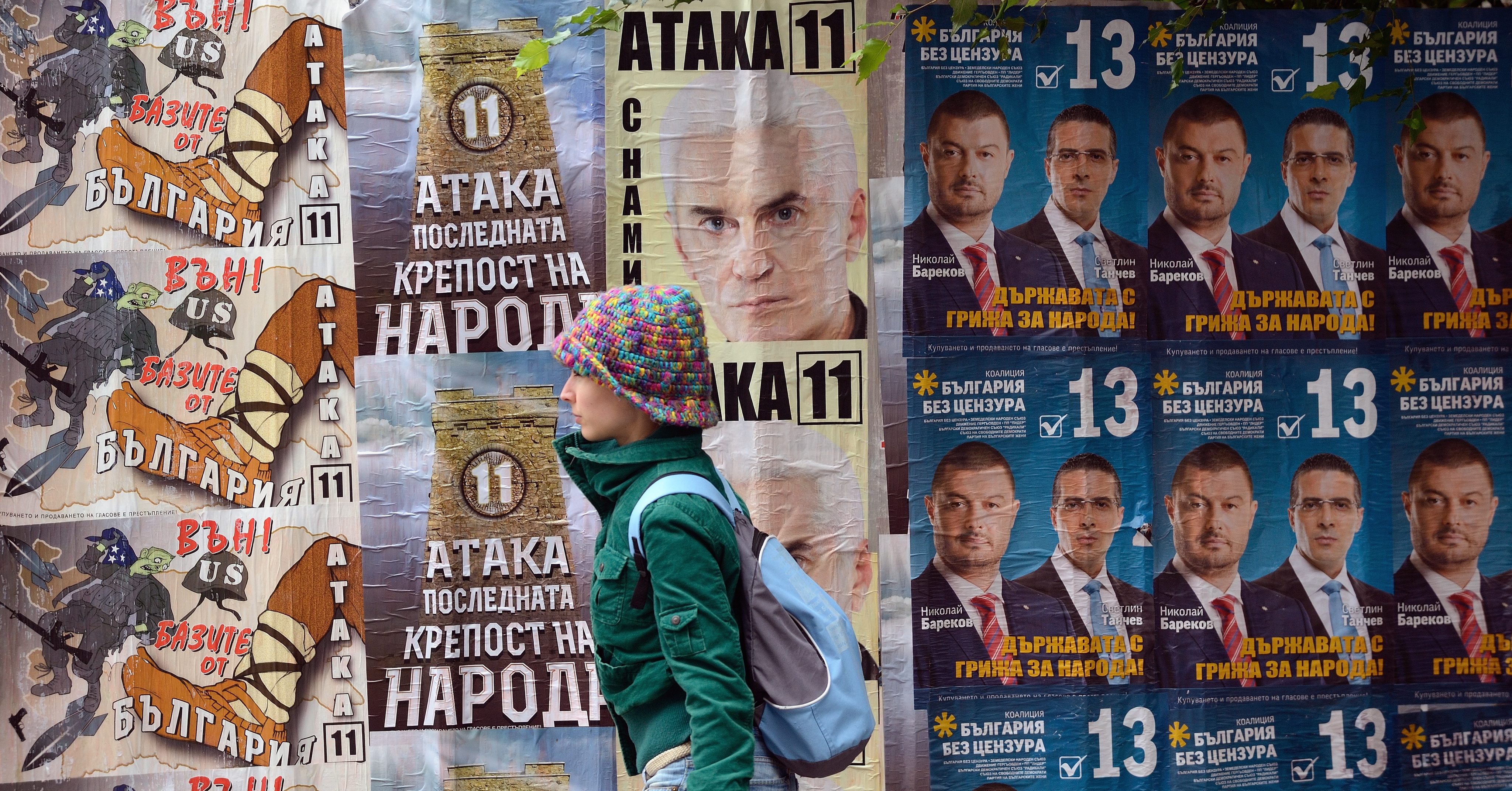 «Σύγκρουση» Σόφιας - Άγκυρας εν όψει των εκλογών