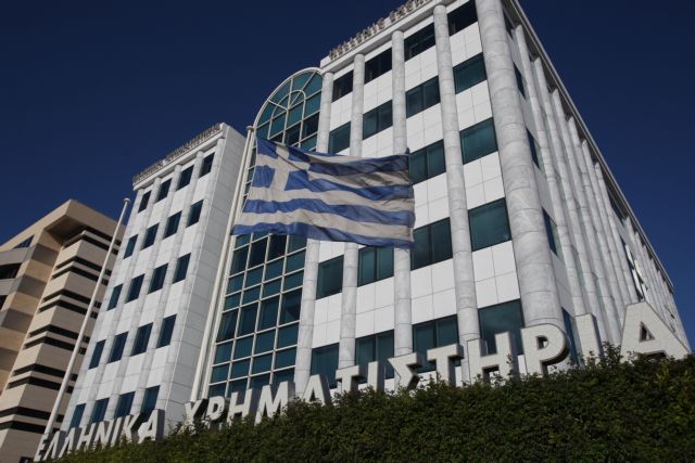 Με άνοδο 1,72% έκλεισε το Χρηματιστήριο Αθηνών