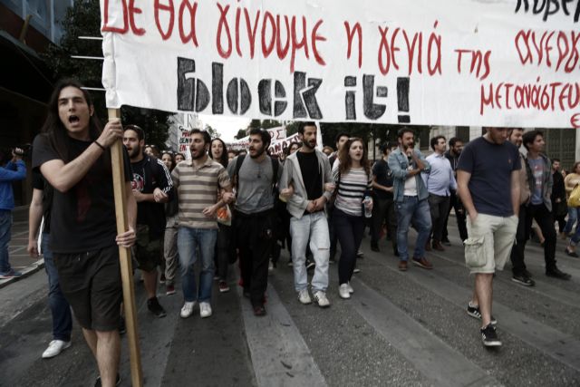 Το 92% των νέων στην Ελλάδα δεν εμπιστεύονται την πολιτική