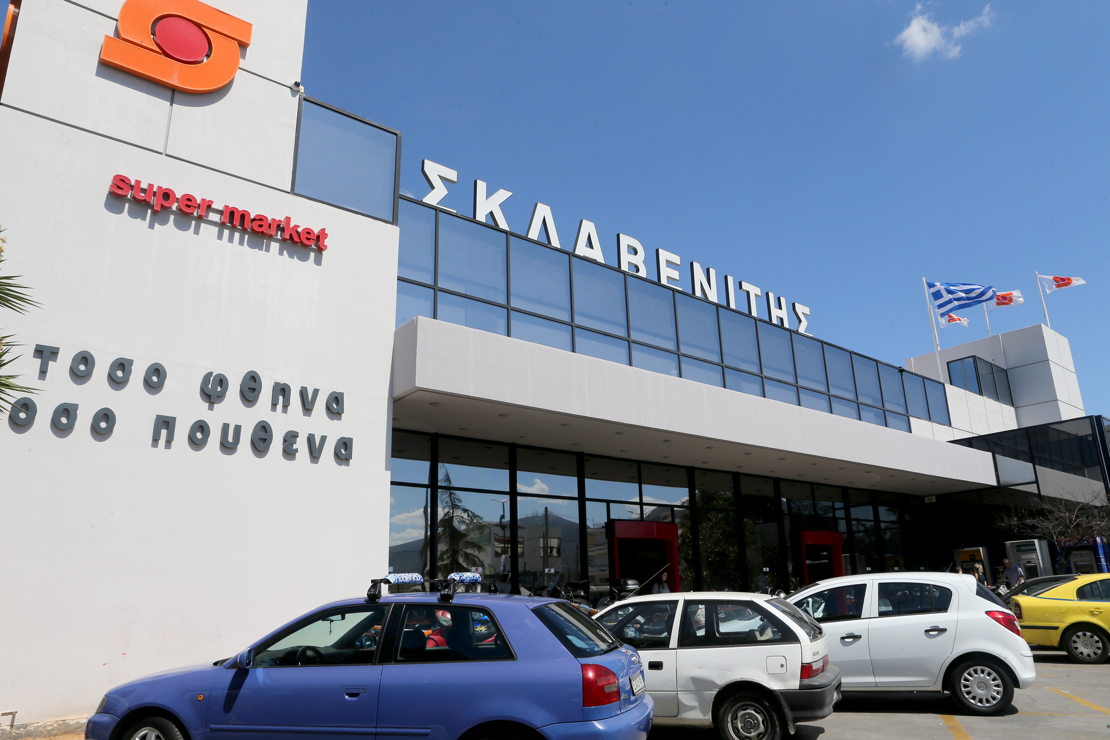 Συνεχίζεται ο δικαστικός μαραθώνιος για το deal Μαρινόπουλου – Σκλαβενίτη